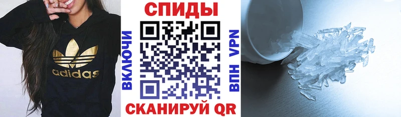 блэк спрут ССЫЛКА  цена   Спас-Деменск  АМФЕТАМИН VHQ 