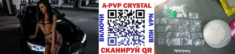 Alfa_PVP Crystall Спас-Деменск