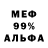 Героин белый Mark Gurari