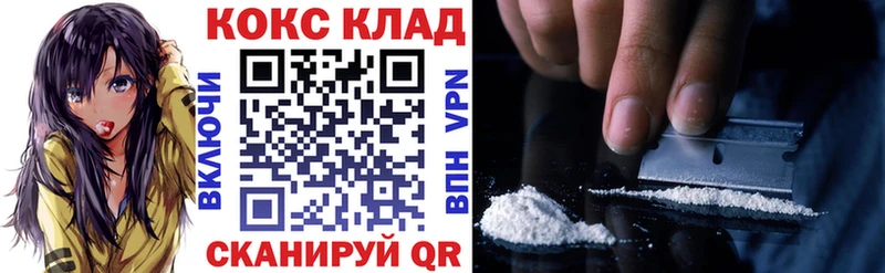 КОКАИН Эквадор  где купить   Спас-Деменск 