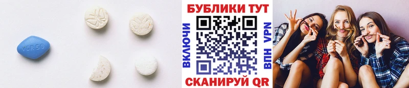 цена   Спас-Деменск  Ecstasy ешки 