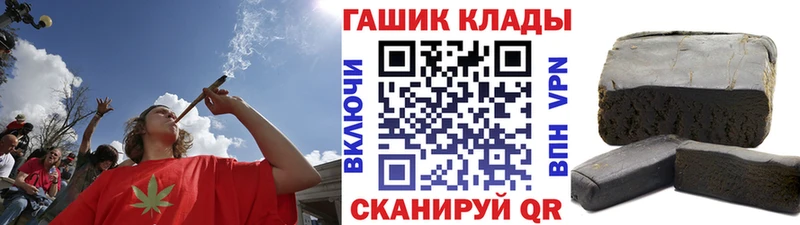 где можно купить Спас-Деменск ГАШИШ hashish