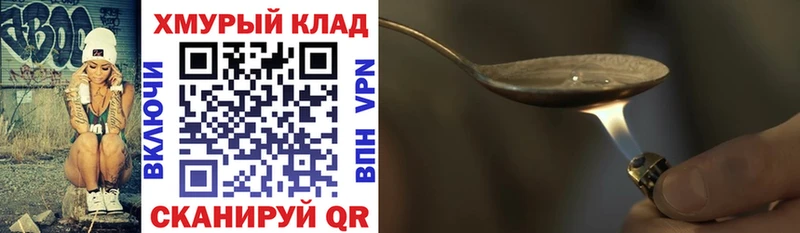дарк нет наркотические препараты как найти Спас-Деменск ГЕРОИН хмурый МЕГА сайт