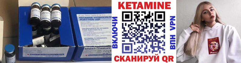 КЕТАМИН VHQ  купить  сайты  Спас-Деменск 