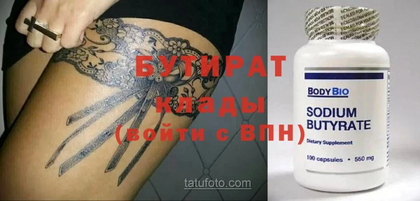 a pvp Богородск