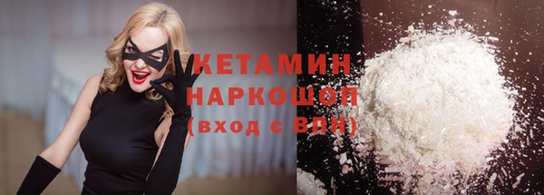 кокаин колумбия Богородицк