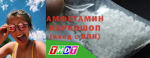марихуана Армянск