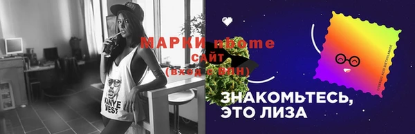 ECSTASY Аркадак
