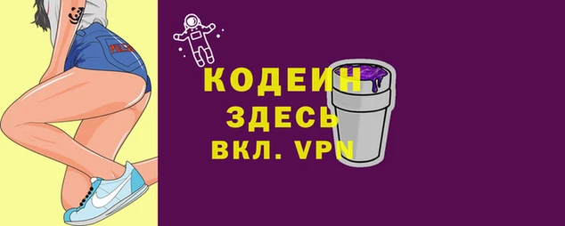 гидра Богданович