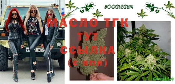 кокаин колумбия Богородицк