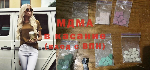 кокаин колумбия Богородицк