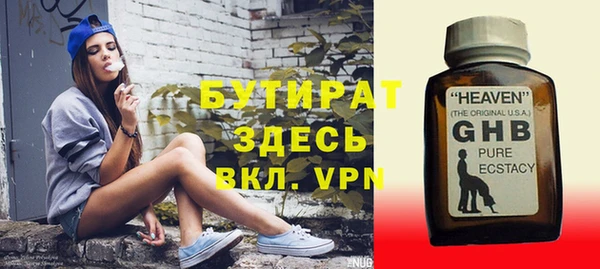 Альфа ПВП Арсеньев