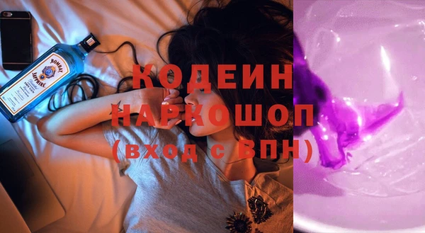 jwh Покровск