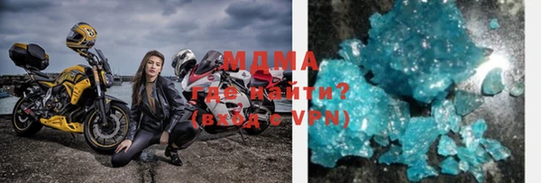 марихуана Армянск