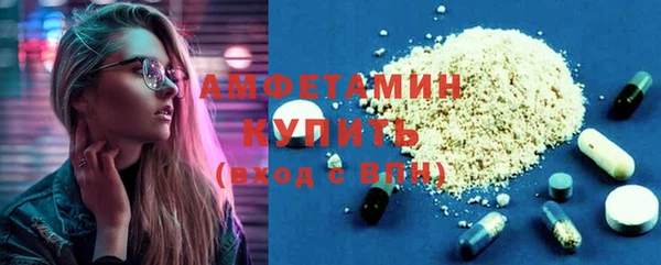Альфа ПВП Арсеньев