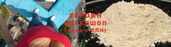 гидра Богданович