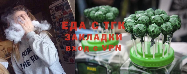 марихуана Армянск