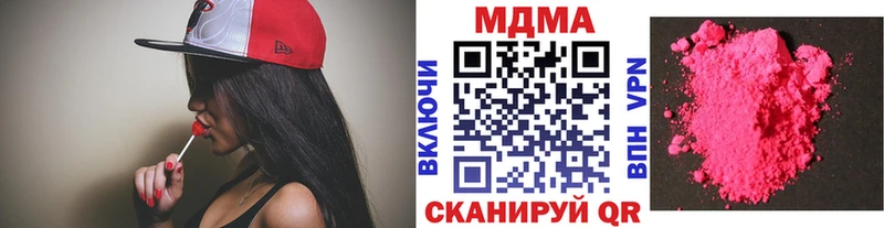 МДМА молли  Спас-Деменск 