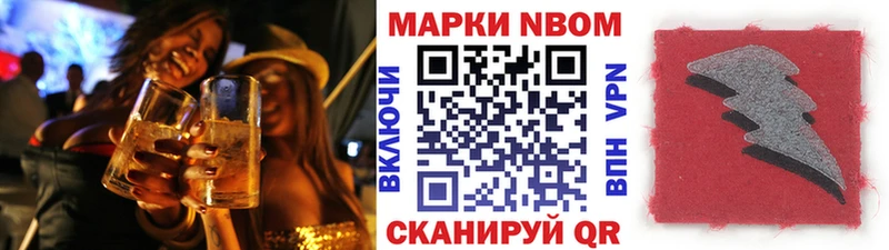 ссылка на мегу маркетплейс  Спас-Деменск  Марки 25I-NBOMe 1,5мг 