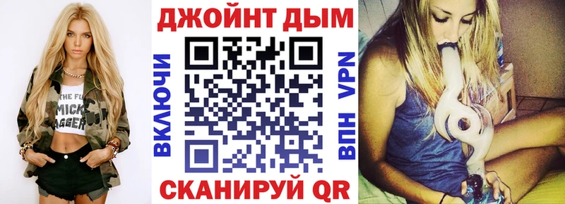 Марихуана Bruce Banner Спас-Деменск